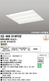 ODELIC �����ǥ�å� LED �١����饤�� XD466018P2E�þ��ʾҲ�þ��������̿����䡦����ƥꥢ���������Ρڥ饤�ȥ��������