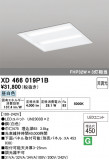 ODELIC �����ǥ�å� LED �١����饤�� XD466019P1B�þ��ʾҲ�þ��������̿����䡦����ƥꥢ���������Ρڥ饤�ȥ��������