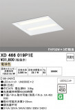 ODELIC �����ǥ�å� LED �١����饤�� XD466019P1E�þ��ʾҲ�þ��������̿����䡦����ƥꥢ���������Ρڥ饤�ȥ��������