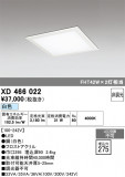 ODELIC �����ǥ�å� LED �١����饤�� XD466022�þ��ʾҲ�þ��������̿����䡦����ƥꥢ���������Ρڥ饤�ȥ��������