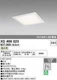 ODELIC �����ǥ�å� LED �١����饤�� XD466023�þ��ʾҲ�þ��������̿����䡦����ƥꥢ���������Ρڥ饤�ȥ��������