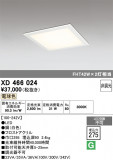 ODELIC �����ǥ�å� LED �١����饤�� XD466024�þ��ʾҲ�þ��������̿����䡦����ƥꥢ���������Ρڥ饤�ȥ��������