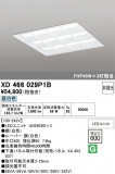 ODELIC �����ǥ�å� LED �١����饤�� XD466029P1B�þ��ʾҲ�þ��������̿����䡦����ƥꥢ���������Ρڥ饤�ȥ��������