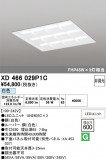 ODELIC �����ǥ�å� LED �١����饤�� XD466029P1C�þ��ʾҲ�þ��������̿����䡦����ƥꥢ���������Ρڥ饤�ȥ��������