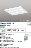 ODELIC �����ǥ�å� LED �١����饤�� XD466029P2B�þ��ʾҲ�þ��������̿����䡦����ƥꥢ���������Ρڥ饤�ȥ��������