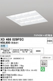 ODELIC �����ǥ�å� LED �١����饤�� XD466029P2C�þ��ʾҲ�þ��������̿����䡦����ƥꥢ���������Ρڥ饤�ȥ��������