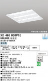 ODELIC �����ǥ�å� LED �١����饤�� XD466030P1B�þ��ʾҲ�þ��������̿����䡦����ƥꥢ���������Ρڥ饤�ȥ��������