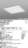 ODELIC �����ǥ�å� LED �١����饤�� XD466030P1D�þ��ʾҲ�þ��������̿����䡦����ƥꥢ���������Ρڥ饤�ȥ��������