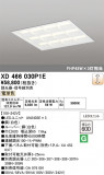 ODELIC �����ǥ�å� LED �١����饤�� XD466030P1E�þ��ʾҲ�þ��������̿����䡦����ƥꥢ���������Ρڥ饤�ȥ��������