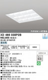 ODELIC �����ǥ�å� LED �١����饤�� XD466030P2B�þ��ʾҲ�þ��������̿����䡦����ƥꥢ���������Ρڥ饤�ȥ��������
