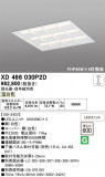 ODELIC �����ǥ�å� LED �١����饤�� XD466030P2D�þ��ʾҲ�þ��������̿����䡦����ƥꥢ���������Ρڥ饤�ȥ��������