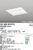 ODELIC �����ǥ�å� LED �١����饤�� XD466031P1C�þ��ʾҲ�þ��������̿����䡦����ƥꥢ���������Ρڥ饤�ȥ��������
