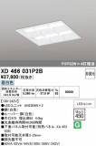 ODELIC �����ǥ�å� LED �١����饤�� XD466031P2B�þ��ʾҲ�þ��������̿����䡦����ƥꥢ���������Ρڥ饤�ȥ��������
