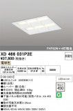 ODELIC �����ǥ�å� LED �١����饤�� XD466031P2E�þ��ʾҲ�þ��������̿����䡦����ƥꥢ���������Ρڥ饤�ȥ��������
