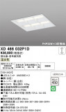 ODELIC �����ǥ�å� LED �١����饤�� XD466032P1D�þ��ʾҲ�þ��������̿����䡦����ƥꥢ���������Ρڥ饤�ȥ��������