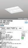 ODELIC �����ǥ�å� LED �١����饤�� XD466032P2B�þ��ʾҲ�þ��������̿����䡦����ƥꥢ���������Ρڥ饤�ȥ��������