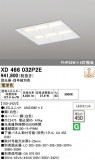 ODELIC �����ǥ�å� LED �١����饤�� XD466032P2E�þ��ʾҲ�þ��������̿����䡦����ƥꥢ���������Ρڥ饤�ȥ��������