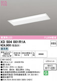 ODELIC �����ǥ�å� LED �١����饤�� XD504001R1A�þ��ʾҲ�þ��������̿����䡦����ƥꥢ���������Ρڥ饤�ȥ��������