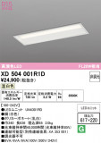 ODELIC �����ǥ�å� LED �١����饤�� XD504001R1D�þ��ʾҲ�þ��������̿����䡦����ƥꥢ���������Ρڥ饤�ȥ��������