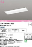 ODELIC �����ǥ�å� LED �١����饤�� XD504001R3B�þ��ʾҲ�þ��������̿����䡦����ƥꥢ���������Ρڥ饤�ȥ��������
