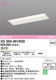 ODELIC �����ǥ�å� LED �١����饤�� XD504001R3D�þ��ʾҲ�þ��������̿����䡦����ƥꥢ���������Ρڥ饤�ȥ��������