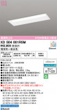 ODELIC �����ǥ�å� LED �١����饤�� XD504001R5M�þ��ʾҲ�þ��������̿����䡦����ƥꥢ���������Ρڥ饤�ȥ��������