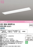 ODELIC �����ǥ�å� LED �١����饤�� XD504002R1A�þ��ʾҲ�þ��������̿����䡦����ƥꥢ���������Ρڥ饤�ȥ��������