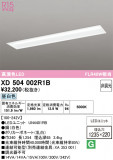 ODELIC �����ǥ�å� LED �١����饤�� XD504002R1B�þ��ʾҲ�þ��������̿����䡦����ƥꥢ���������Ρڥ饤�ȥ��������