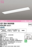 ODELIC �����ǥ�å� LED �١����饤�� XD504002R5B�þ��ʾҲ�þ��������̿����䡦����ƥꥢ���������Ρڥ饤�ȥ��������