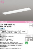 ODELIC �����ǥ�å� LED �١����饤�� XD504005R1C�þ��ʾҲ�þ��������̿����䡦����ƥꥢ���������Ρڥ饤�ȥ��������