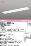 ODELIC �����ǥ�å� LED �١����饤�� XD504005R2A�þ��ʾҲ�þ��������̿����䡦����ƥꥢ���������Ρڥ饤�ȥ��������