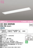 ODELIC �����ǥ�å� LED �١����饤�� XD504005R2B�þ��ʾҲ�þ��������̿����䡦����ƥꥢ���������Ρڥ饤�ȥ��������