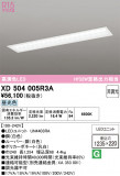 ODELIC �����ǥ�å� LED �١����饤�� XD504005R3A�þ��ʾҲ�þ��������̿����䡦����ƥꥢ���������Ρڥ饤�ȥ��������