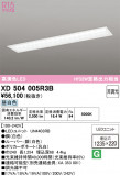 ODELIC �����ǥ�å� LED �١����饤�� XD504005R3B�þ��ʾҲ�þ��������̿����䡦����ƥꥢ���������Ρڥ饤�ȥ��������