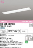 ODELIC �����ǥ�å� LED �١����饤�� XD504005R5B�þ��ʾҲ�þ��������̿����䡦����ƥꥢ���������Ρڥ饤�ȥ��������