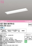 ODELIC �����ǥ�å� LED �١����饤�� XD504007R1C�þ��ʾҲ�þ��������̿����䡦����ƥꥢ���������Ρڥ饤�ȥ��������