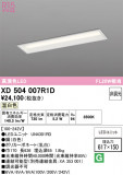 ODELIC �����ǥ�å� LED �١����饤�� XD504007R1D�þ��ʾҲ�þ��������̿����䡦����ƥꥢ���������Ρڥ饤�ȥ��������