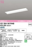 ODELIC �����ǥ�å� LED �١����饤�� XD504007R4B�þ��ʾҲ�þ��������̿����䡦����ƥꥢ���������Ρڥ饤�ȥ��������