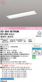 ODELIC �����ǥ�å� LED �١����饤�� XD504007R5M�þ��ʾҲ�þ��������̿����䡦����ƥꥢ���������Ρڥ饤�ȥ��������