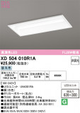 ODELIC �����ǥ�å� LED �١����饤�� XD504010R1A�þ��ʾҲ�þ��������̿����䡦����ƥꥢ���������Ρڥ饤�ȥ��������