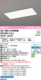 ODELIC �����ǥ�å� LED �١����饤�� XD504010R5M�þ��ʾҲ�þ��������̿����䡦����ƥꥢ���������Ρڥ饤�ȥ��������