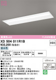 ODELIC �����ǥ�å� LED �١����饤�� XD504011R1B�þ��ʾҲ�þ��������̿����䡦����ƥꥢ���������Ρڥ饤�ȥ��������