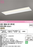 ODELIC �����ǥ�å� LED �١����饤�� XD504011R1E�þ��ʾҲ�þ��������̿����䡦����ƥꥢ���������Ρڥ饤�ȥ��������