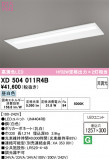 ODELIC �����ǥ�å� LED �١����饤�� XD504011R4B�þ��ʾҲ�þ��������̿����䡦����ƥꥢ���������Ρڥ饤�ȥ��������