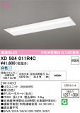 ODELIC �����ǥ�å� LED �١����饤�� XD504011R4C�þ��ʾҲ�þ��������̿����䡦����ƥꥢ���������Ρڥ饤�ȥ��������