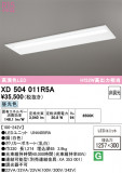 ODELIC �����ǥ�å� LED �١����饤�� XD504011R5A�þ��ʾҲ�þ��������̿����䡦����ƥꥢ���������Ρڥ饤�ȥ��������