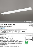 ODELIC �����ǥ�å� LED �١����饤�� XD504012P1C�þ��ʾҲ�þ��������̿����䡦����ƥꥢ���������Ρڥ饤�ȥ��������