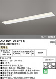 ODELIC �����ǥ�å� LED �١����饤�� XD504012P1E�þ��ʾҲ�þ��������̿����䡦����ƥꥢ���������Ρڥ饤�ȥ��������