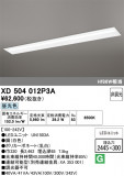 ODELIC �����ǥ�å� LED �١����饤�� XD504012P3A�þ��ʾҲ�þ��������̿����䡦����ƥꥢ���������Ρڥ饤�ȥ��������