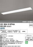ODELIC �����ǥ�å� LED �١����饤�� XD504012P4A�þ��ʾҲ�þ��������̿����䡦����ƥꥢ���������Ρڥ饤�ȥ��������